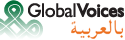 Arab Global Voices online